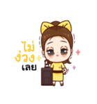 No Go Items（個別スタンプ：4）