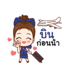 No Go Items（個別スタンプ：18）