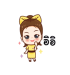 No Go Items（個別スタンプ：22）