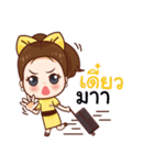 No Go Items（個別スタンプ：24）