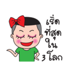 Ka-Toey Noi（個別スタンプ：23）