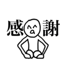 とてもべんりなスタンプ（個別スタンプ：16）