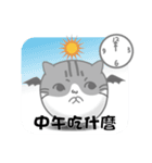 Little evil Meow（個別スタンプ：14）