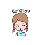 Naa Kwang（個別スタンプ：17）