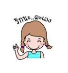 Naa Kwang（個別スタンプ：19）