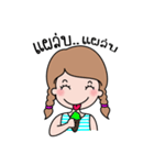 Naa Kwang（個別スタンプ：20）