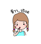Naa Kwang（個別スタンプ：21）