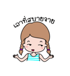 Naa Kwang（個別スタンプ：27）