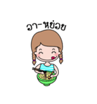Naa Kwang（個別スタンプ：29）