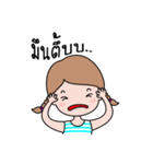 Naa Kwang（個別スタンプ：30）