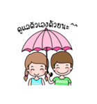Naa Kwang（個別スタンプ：32）