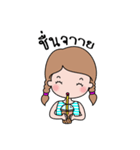 Naa Kwang（個別スタンプ：35）