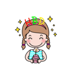 Naa Kwang（個別スタンプ：36）