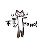 8歳の猫 リタ（個別スタンプ：4）