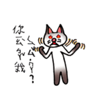 8歳の猫 リタ（個別スタンプ：5）