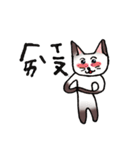 8歳の猫 リタ（個別スタンプ：14）