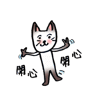 8歳の猫 リタ（個別スタンプ：16）
