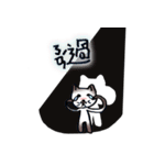 8歳の猫 リタ（個別スタンプ：23）