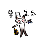 8歳の猫 リタ（個別スタンプ：27）