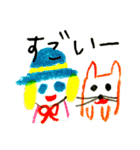 やすみのスタンプ（個別スタンプ：8）