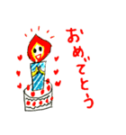 やすみのスタンプ（個別スタンプ：12）