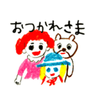 やすみのスタンプ（個別スタンプ：14）