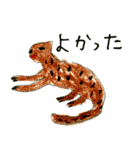 やすみのスタンプ（個別スタンプ：15）