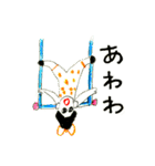 やすみのスタンプ（個別スタンプ：21）