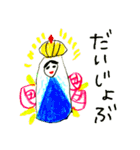 やすみのスタンプ（個別スタンプ：31）