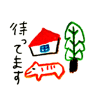 やすみのスタンプ（個別スタンプ：35）