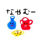やすみのスタンプ（個別スタンプ：40）