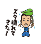サラリーマンと猫（個別スタンプ：13）