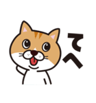 サラリーマンと猫（個別スタンプ：17）