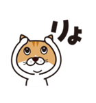 サラリーマンと猫（個別スタンプ：20）