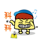 just be happy（個別スタンプ：6）