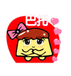 just be happy（個別スタンプ：8）