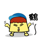 just be happy（個別スタンプ：12）