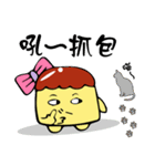 just be happy（個別スタンプ：26）