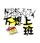 just be happy（個別スタンプ：38）