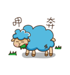 Blue sheep（個別スタンプ：15）