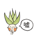 aloe vera boy（個別スタンプ：8）