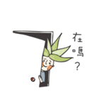 aloe vera boy（個別スタンプ：12）