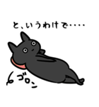 鈴木専用スタンプ（黒猫）（個別スタンプ：26）