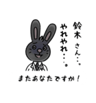 鈴木さんを煽る腹黒いウサギのスタンプ（個別スタンプ：21）