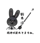 鈴木さんを煽る腹黒いウサギのスタンプ（個別スタンプ：25）