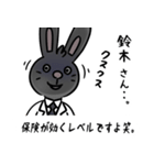 鈴木さんを煽る腹黒いウサギのスタンプ（個別スタンプ：36）