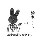 鈴木さんを煽る腹黒いウサギのスタンプ（個別スタンプ：37）