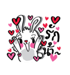 Sugar Bunny（個別スタンプ：2）