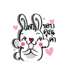 Sugar Bunny（個別スタンプ：4）