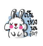 Sugar Bunny（個別スタンプ：9）